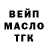 ГАШИШ ice o lator Lyudmyla Radoselska