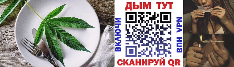 Купить закладки  Каменск-Уральский  Печенье с ТГК марихуана 
