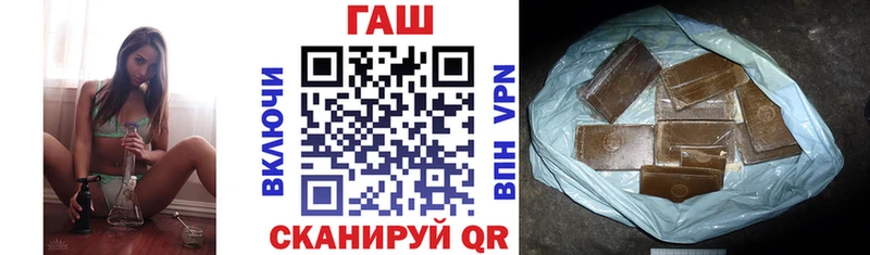 ГАШ VHQ  Купить где  Каменск-Уральский 