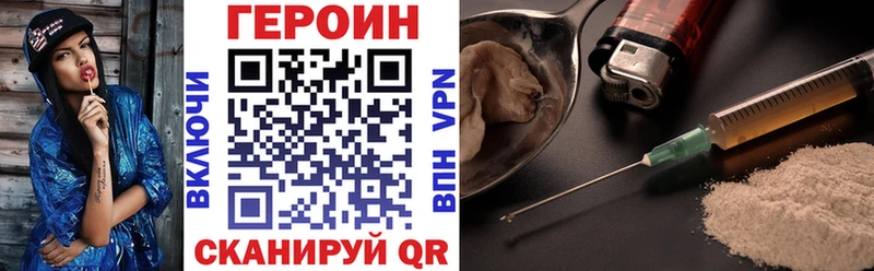 ГЕРОИН VHQ  Купить закладки  Каменск-Уральский 