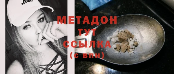 гидропоника Михайлов