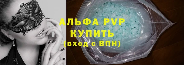 мескалин Надым