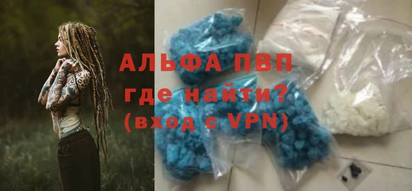 мескалин Надым