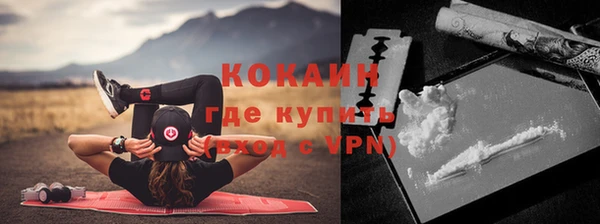 мефедрон мука Михайловск