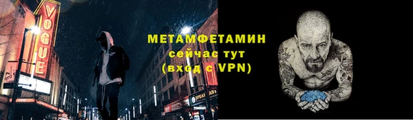 мефедрон мука Михайловск