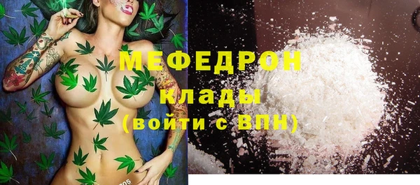 амфетамин Михайловка