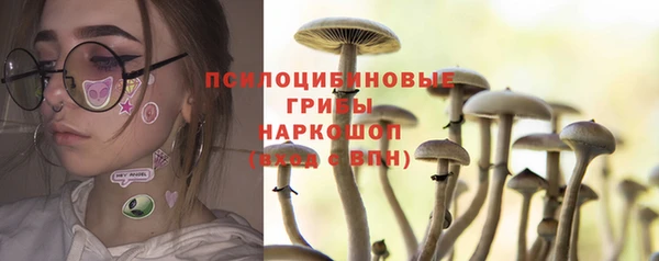 амфетамин Михайловка
