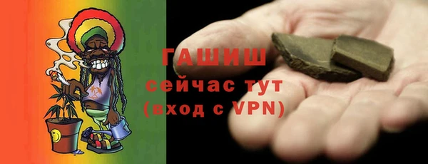 мефедрон мука Михайловск