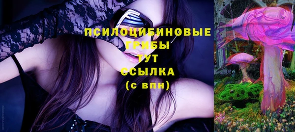 амфетамин Михайловка