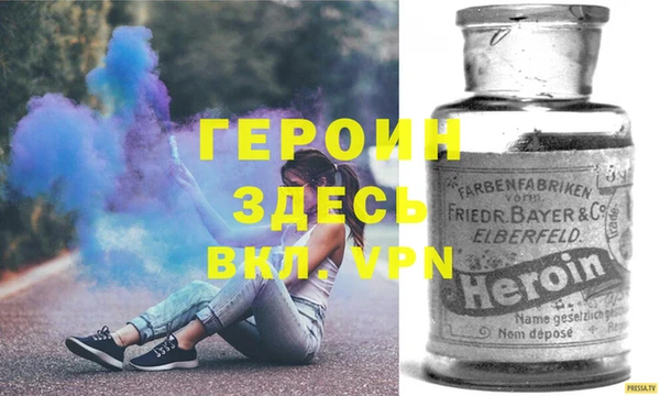 дживик Навашино