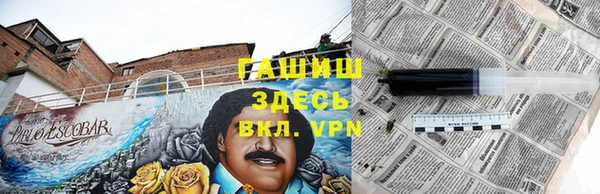 гидропоника Михайлов