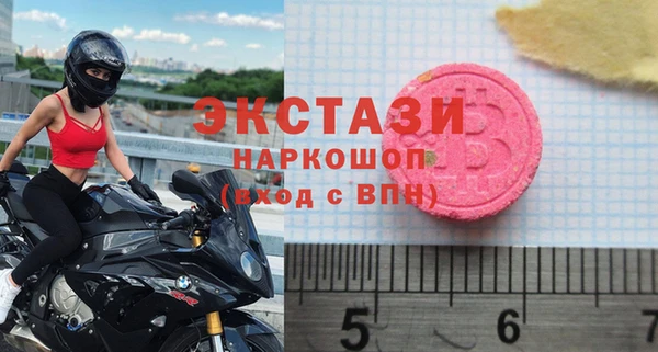 дживик Навашино