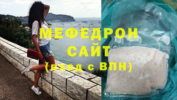 мефедрон мука Михайловск