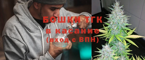 мефедрон мука Михайловск