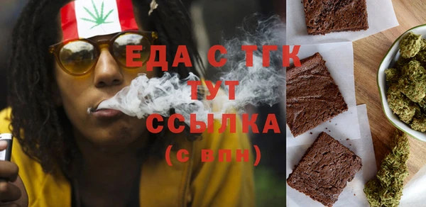 мескалин Надым