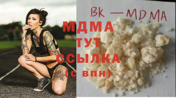 дживик Навашино