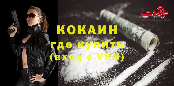 мефедрон мука Михайловск
