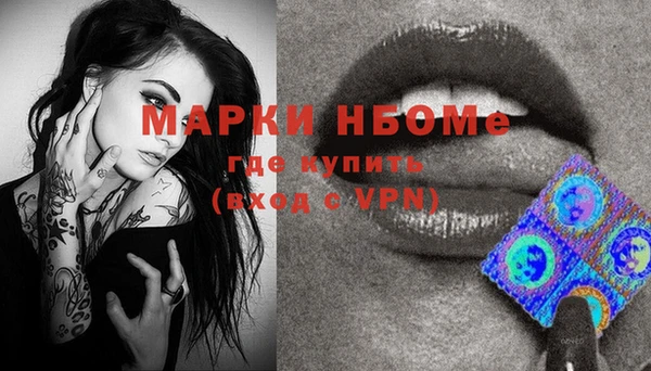 амфетамин Михайловка