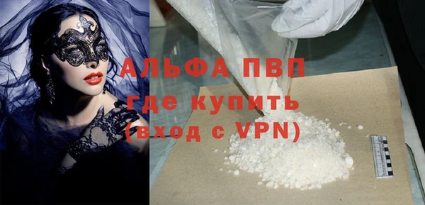амфетамин Михайловка