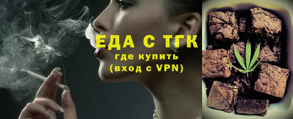 амфетамин Михайловка
