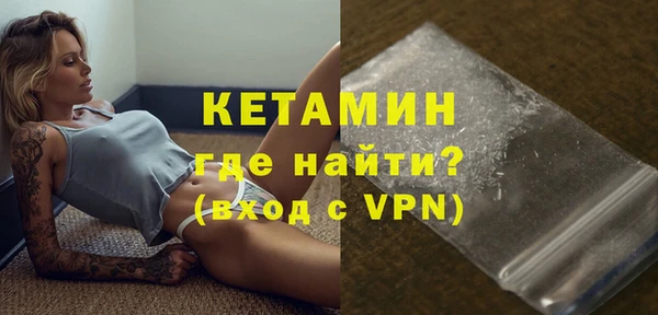 мескалин Надым