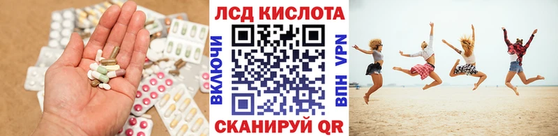 LSD-25 экстази ecstasy  Купить  Каменск-Уральский 