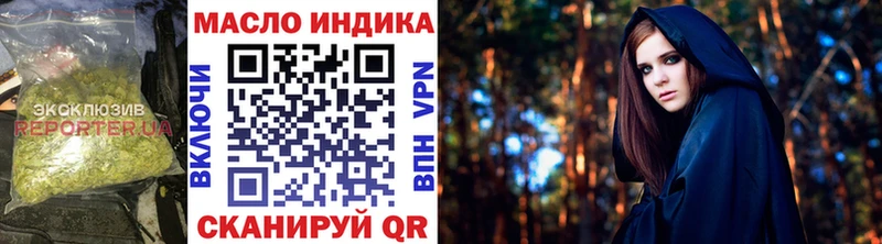 Купить где Каменск-Уральский Дистиллят ТГК гашишное масло