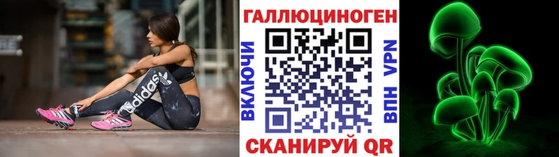 Купить  Каменск-Уральский  Псилоцибиновые грибы Cubensis 